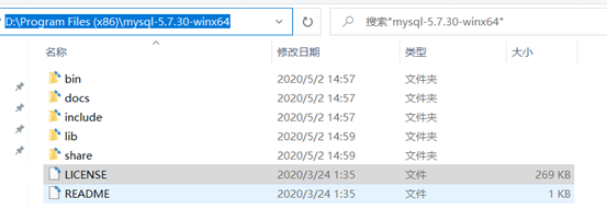 MySQL 5.7.30 安裝與升級(jí)問(wèn)題詳細(xì)教程