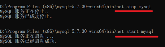 MySQL 5.7.30 安裝與升級(jí)問(wèn)題詳細(xì)教程