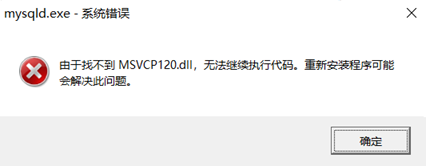 MySQL 5.7.30 安裝與升級(jí)問(wèn)題詳細(xì)教程