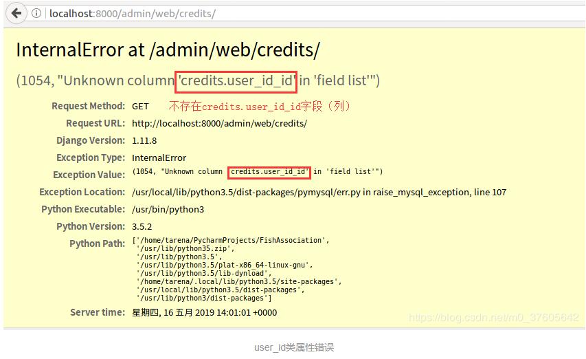 Mysql數(shù)據(jù)庫(kù)反向生成Django里面的models指令方式
