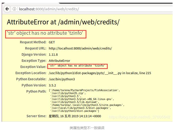 Mysql數(shù)據(jù)庫(kù)反向生成Django里面的models指令方式