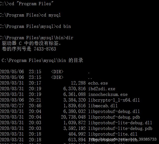 MySQL 8.0.20 安裝教程圖文詳解(windows 64位)
