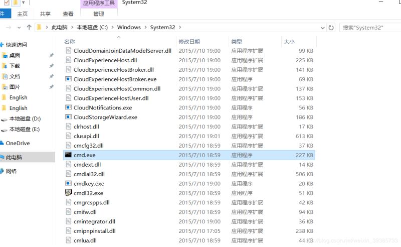 MySQL 8.0.20 安裝教程圖文詳解(windows 64位)
