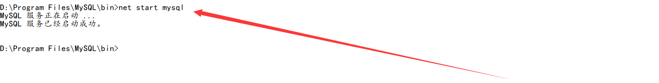 MySQL8.0.20安裝教程及其安裝問題詳細教程