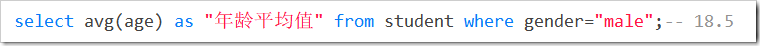mysql常用函數實例總結【聚集函數、字符串、數值、時間日期處理等】