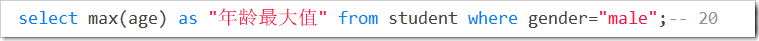 mysql常用函數實例總結【聚集函數、字符串、數值、時間日期處理等】