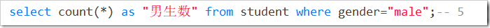 mysql常用函數實例總結【聚集函數、字符串、數值、時間日期處理等】