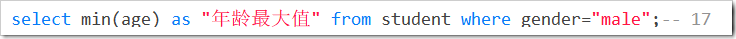 mysql常用函數實例總結【聚集函數、字符串、數值、時間日期處理等】