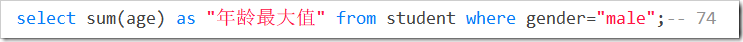 mysql常用函數實例總結【聚集函數、字符串、數值、時間日期處理等】