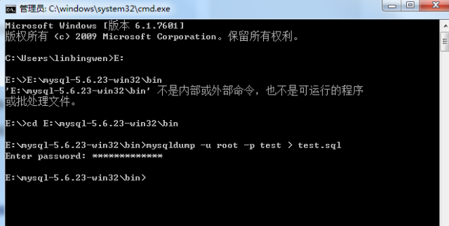 MySQL 語句大全：創建、授權、查詢、修改