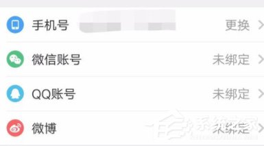 平安好醫生怎么更換手機號？平安好醫生手機號更換方法