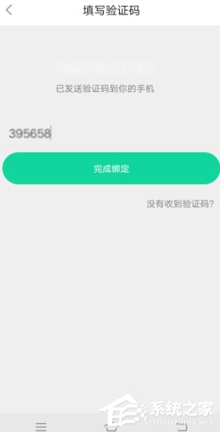 悅動圈怎么綁定手機(jī)號？悅動圈手機(jī)號綁定教程