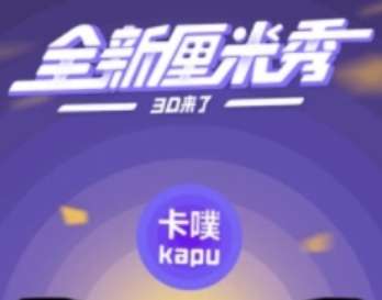 卡噗厘米秀捏臉怎么弄 卡噗厘米秀捏臉玩法介紹