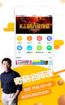 智課網怎么使用？智課網使用方法講解