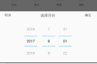 在鯊魚記賬里怎么選擇日期？日期選擇方法說明