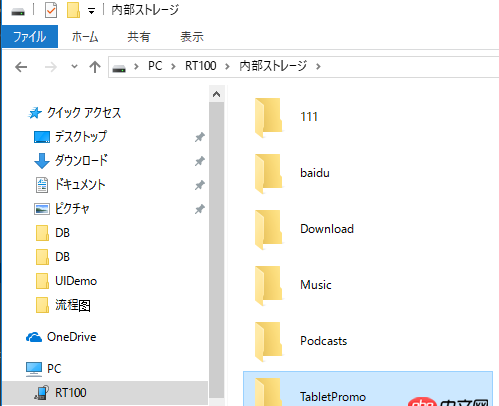 android - React Native讀取本地SQLite路徑配置