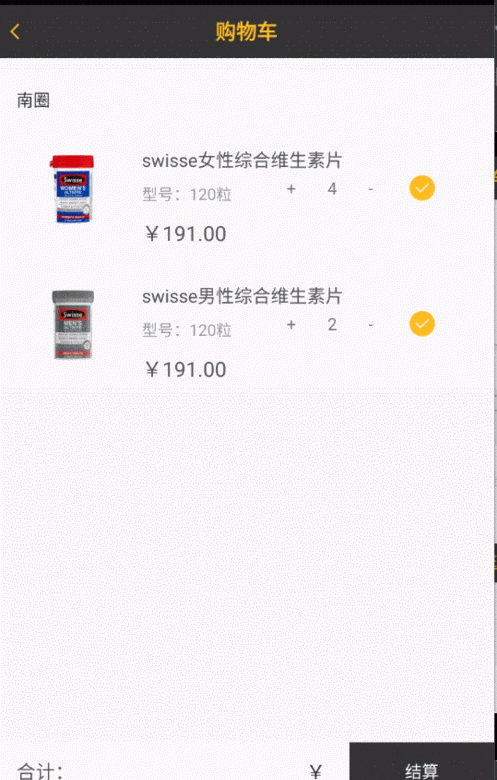 android - textview在獲取網(wǎng)絡(luò)數(shù)據(jù)填充之后，占據(jù)的是默認(rèn)的大小，點(diǎn)擊之后才會(huì)包裹內(nèi)容。