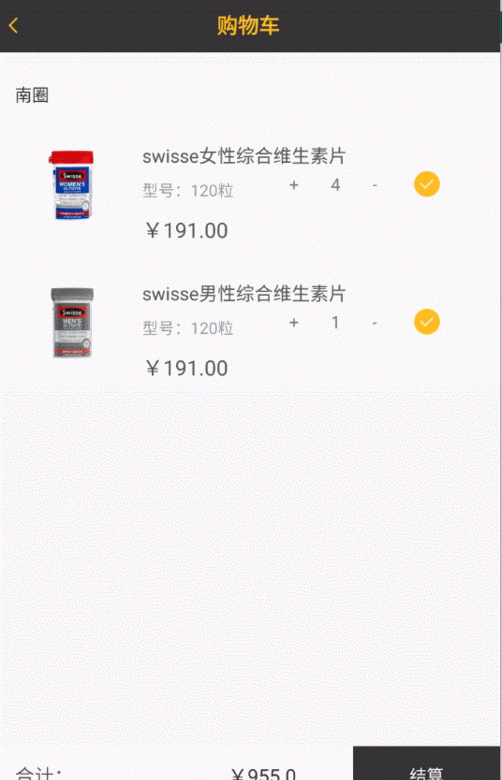 android - textview在獲取網(wǎng)絡(luò)數(shù)據(jù)填充之后，占據(jù)的是默認(rèn)的大小，點(diǎn)擊之后才會(huì)包裹內(nèi)容。