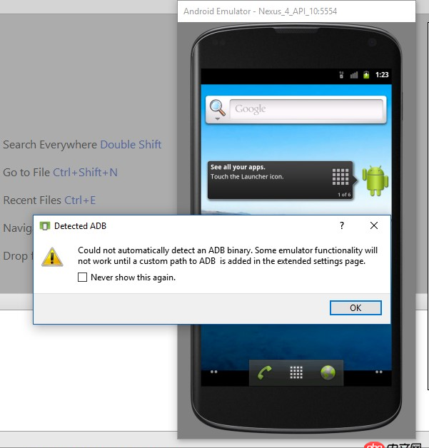 android - 啟動模擬器的，報“Could not automatically detect an ADB binary……”，要怎么解決？