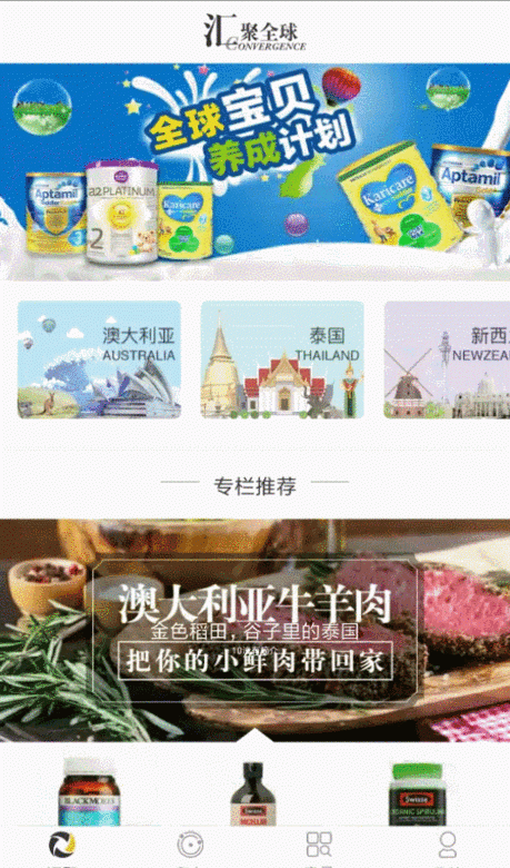 android - 網絡加載回來之后，控件的樣式不對。