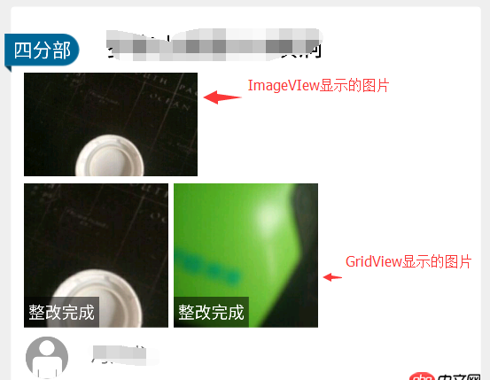 Android GridView與ImageVIew 怎么才能一致？