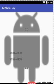 想做一個(gè)Android app，但是背景不能鋪滿整個(gè)頁(yè)面，不知道大家是用什么樣的圖片？