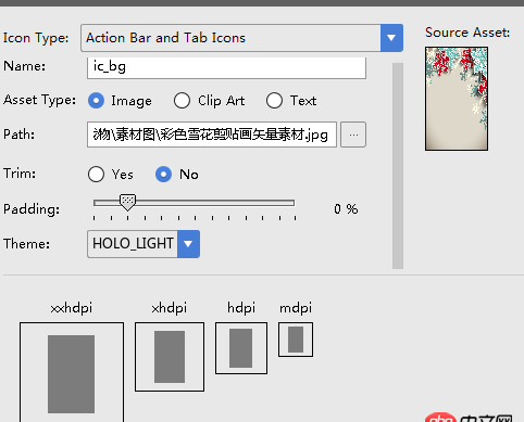 想做一個(gè)Android app，但是背景不能鋪滿整個(gè)頁(yè)面，不知道大家是用什么樣的圖片？