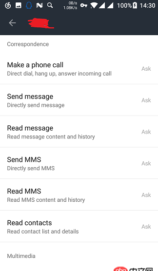 關于Android權限的獲取問題，大家遇到過這樣的情況嘛？