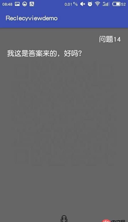 android - 安卓如何讓View往屏幕外隱藏？