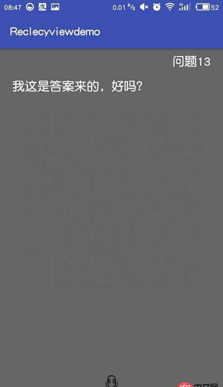 android - 安卓如何讓View往屏幕外隱藏？