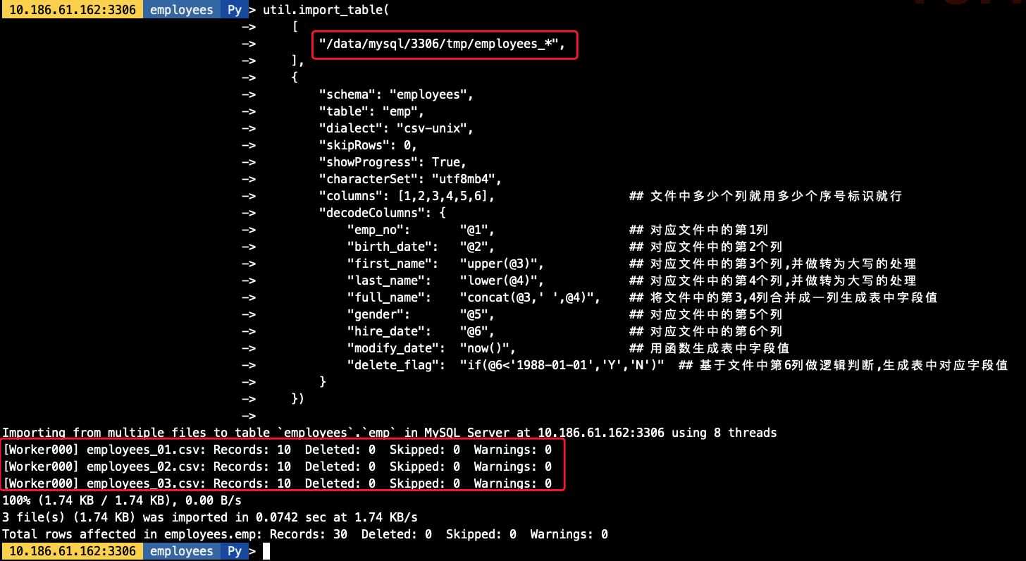 MySQL Shell import_table數據導入的實現