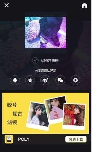 vaporcam怎么使用？使用vaporcam的方法介紹