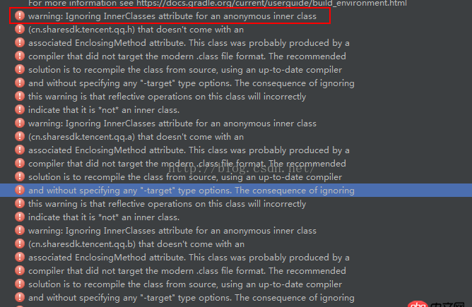 android-studio - android studio 打包成帶簽名的APK報錯