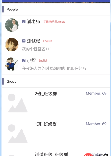 android - 這樣的ui 用recyclerview嵌套在一起怎么做啊