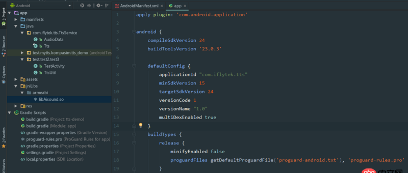 android調(diào)用 .so 庫的問題？