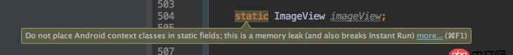 android - 為什么定義一個(gè)static ImageView會(huì)導(dǎo)致內(nèi)存泄露？