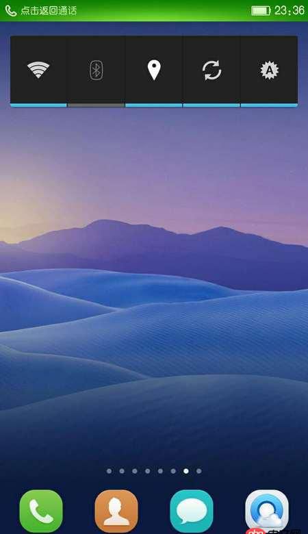 Android通話中 通知欄的狀態(tài)怎么實現(xiàn)