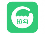 在拉勾里怎么投遞簡歷？投遞簡歷的流程分享