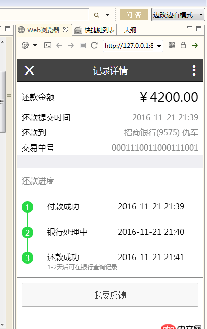 android - 類似這樣的JSON該怎么解析？(用Gson)
