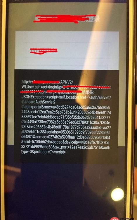 android - 大神們，幫幫忙安卓APP提示這個是什么原因呀，從程序開發上用什么辦法可以解決或其它辦法解決，謝謝哈。