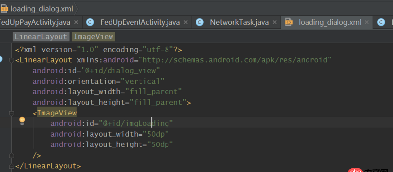 android - 請求網絡的時候出現自定義的對話框