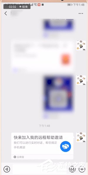 應用寶如何遠程控制手機？應用寶遠程控制手機的方法