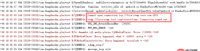 android - 用自己的直播地址測試七牛云直播的demo，不能連接到TCP端口