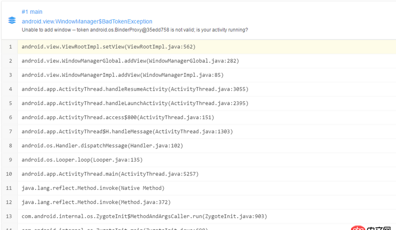android-studio - android具體的錯誤在哪找啊，又沒有具體的位置，很郁悶啊