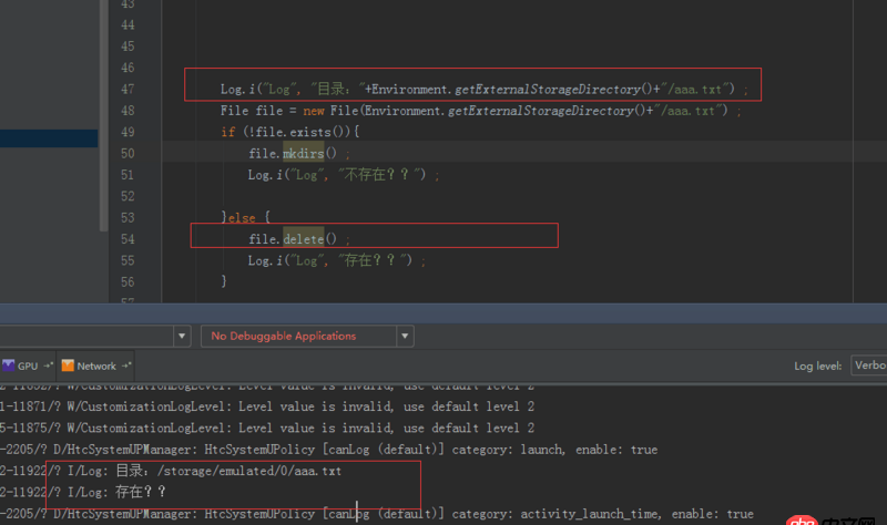 android 文件File刪除問題
