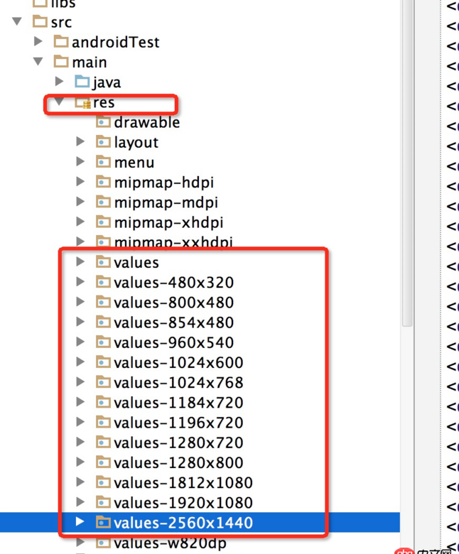 android - 具體的空指針是在哪？？？？