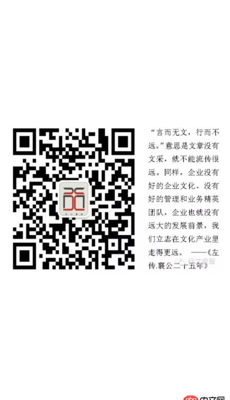 android - 二維碼在手機上如何掃描？