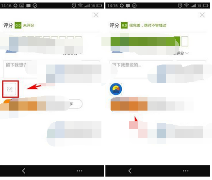 在時光網評分里怎么添加圖片？添加圖片的流程一覽