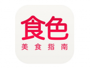 在食色里怎么發美食照片？發美食照片的操作步驟分享