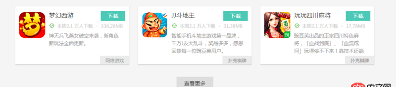 android - 單activity+多fragment場景，應用長時間在后臺進入前臺時，fragment全部是空白